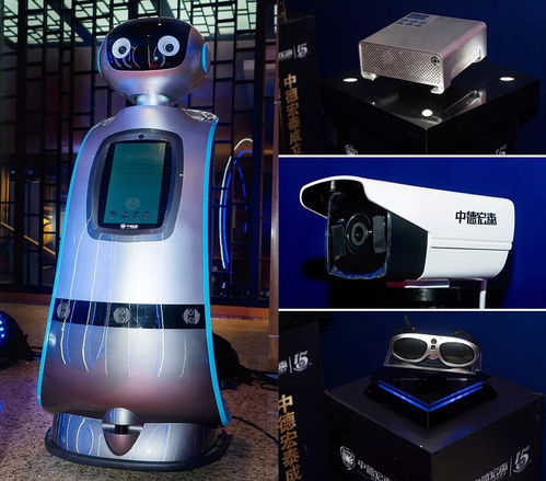 AI時代，智啟未來 中德宏泰于新一代人工智能應用論壇發布智能設備零售與批發新品